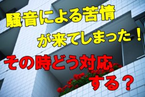 引っ越しの寂しい気持ちをどうにかしたい 今すぐにできる解決方法 人生を変える引っ越し術